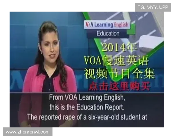 VOA直播软件:实时新闻与全球资讯尽在掌握 VOA直播软件:实时新闻与全球资讯尽在掌握