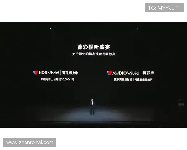 qtv4直播平台全新上线,畅享高清流畅视听盛宴 qtv4直播平台全新上线,畅享高清流畅视听盛宴