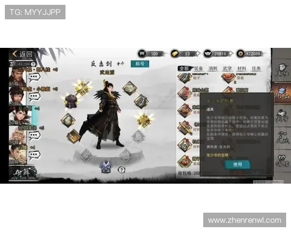 深入探讨九五至尊游戏网站的魅力与玩法攻略 深入探讨九五至尊游戏网站的魅力与玩法攻略