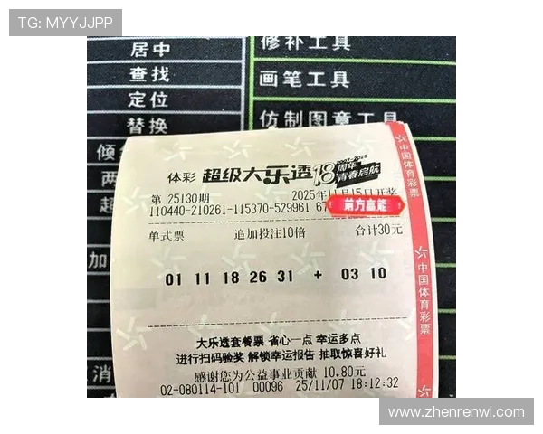 大乐透16004期开奖结果揭晓：幸运号码震撼出炉