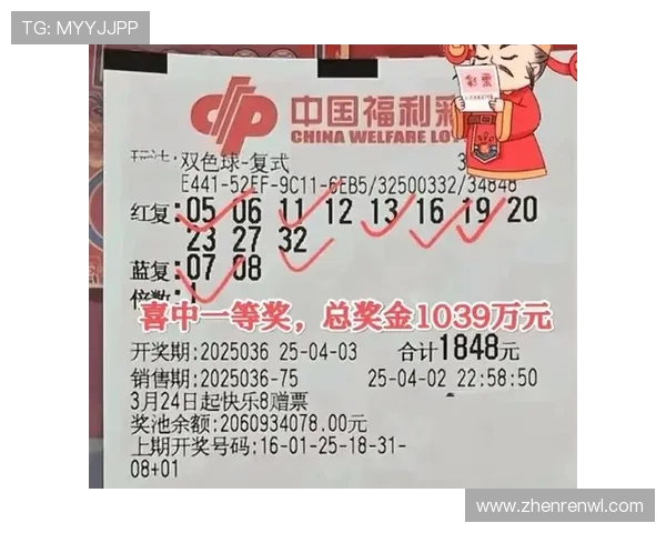 菜彩票开奖结果今日揭晓,幸运号码震撼公布 菜彩票开奖结果今日揭晓,幸运号码震撼公布